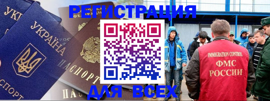 прописка в квартире в Советском