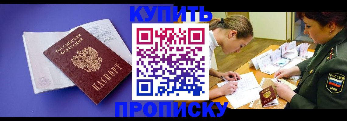 регистрация для дет. сада в Советском